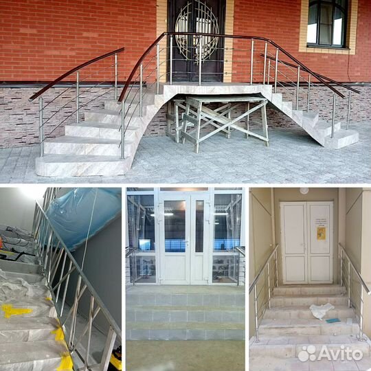 Перила для лестниц из нержавеющей стали