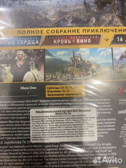 Игры на xbox one ведьмак 3 goty новый