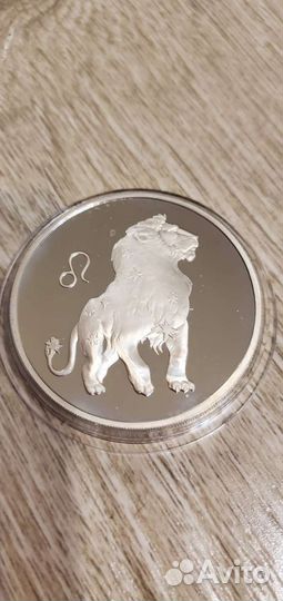 Монеты 3 рубля серебро Лев