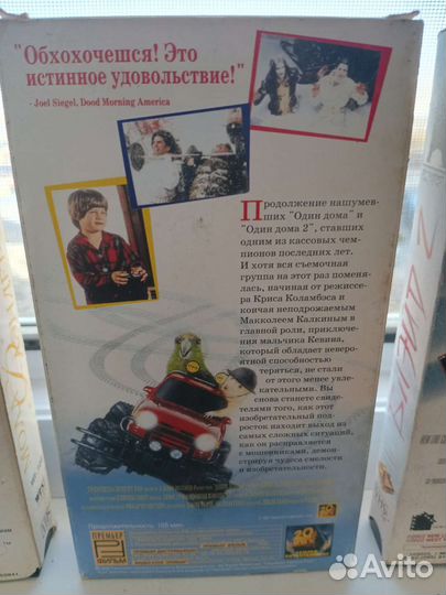 Видеокассеты vhs