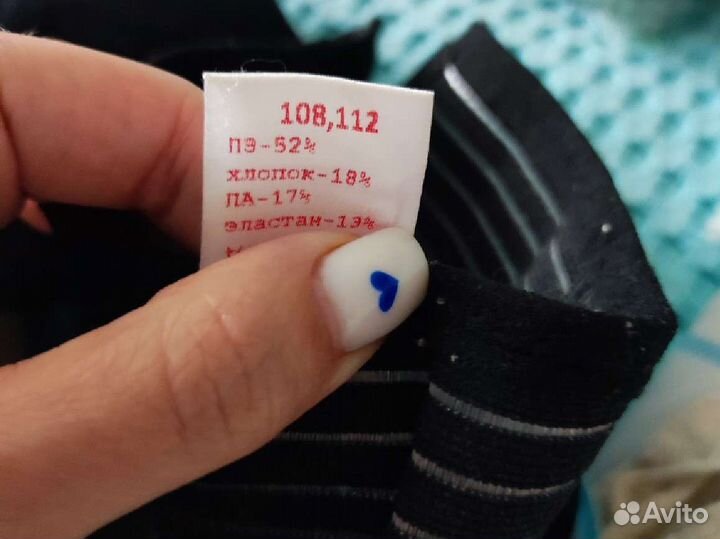 Бандаж для беременных