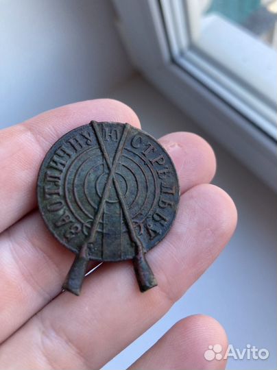 За отличную стрельбу