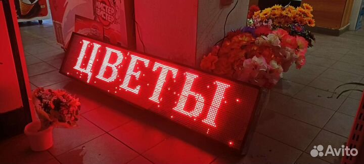 Настройка и ремонт бегущих строк и LED-экранов