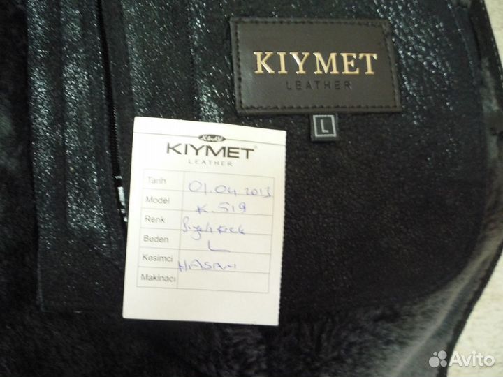 Куртка-дубленка меховая