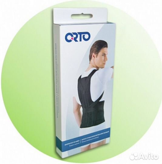 Корсет грудо-пояснично-крестцовый кгк 110