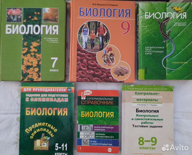 Учебники и книги