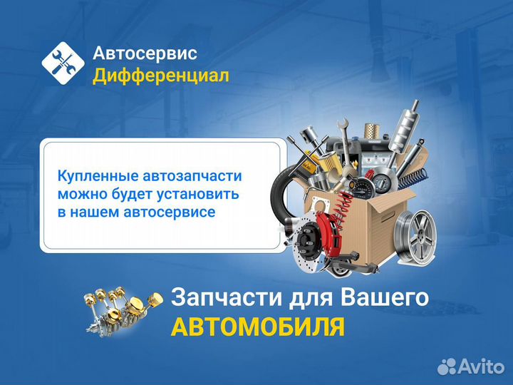 Тормозной диск передний Nissan X trail (2015)