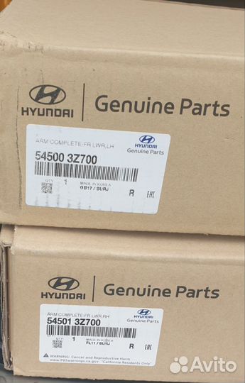 Рычаг передний левый Hyundai KIA 545003z700