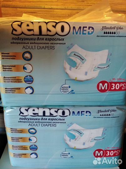 Памперсы для взрослых Senso Med. M. Доставка