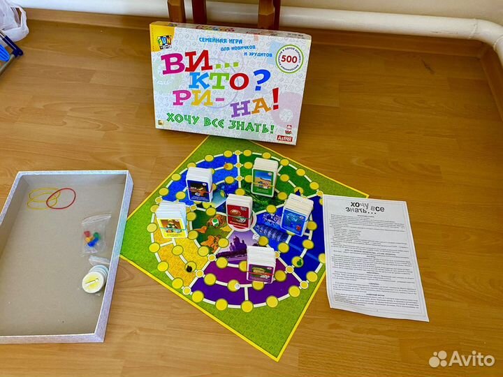 Настольные игры