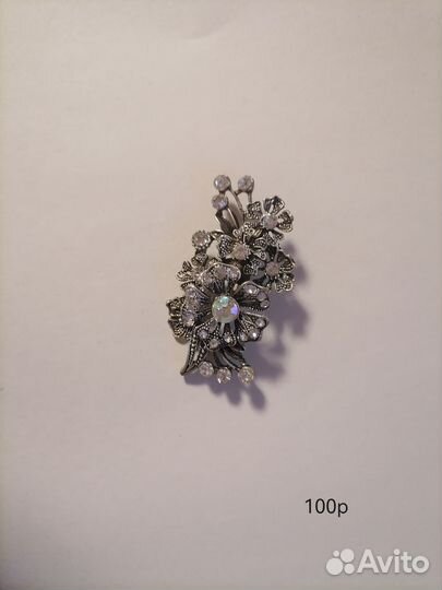 Броши и серги