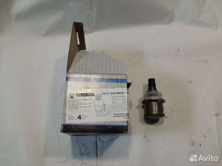 Шарнир рулевой тяги Соболь