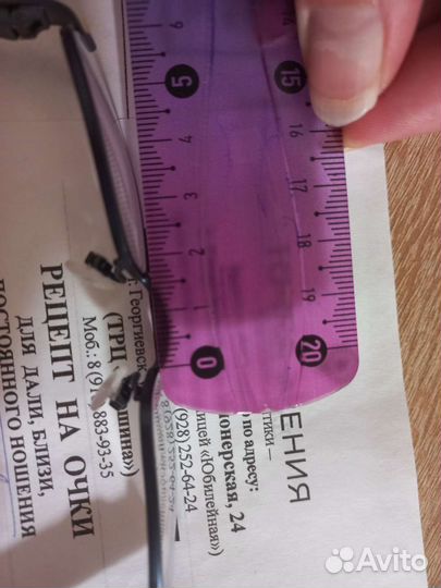 Очки для малышей