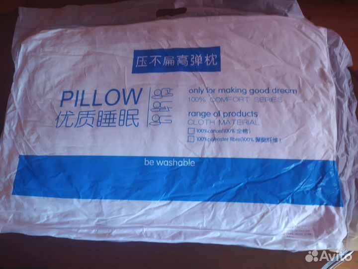 Подушка в вакууме новая