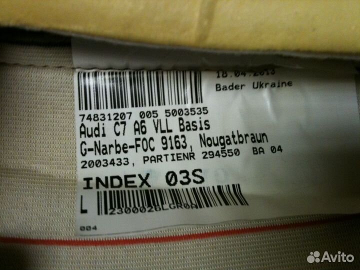 Сидения кожаные на Audi A7, A6 C7