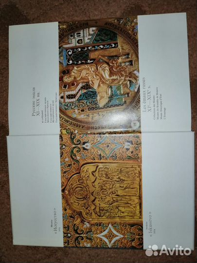 Русские эмали XI-XIX вв. Из собраний музеев Кремля