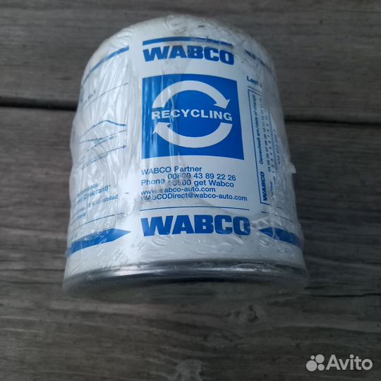 Продам фильтр-картридж осушителя Wabco