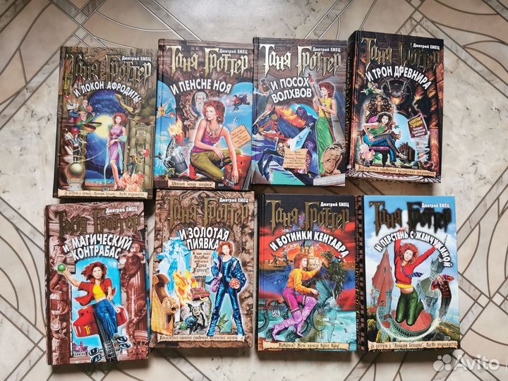 Книги, детские, классика