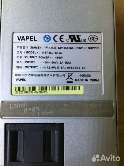 Блоки питания Vapel