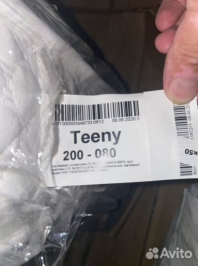 Матрас детский Аскона Teeny 200*80 см