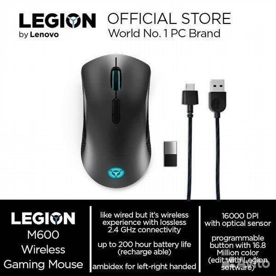 Игровая мышь Lenovo legion m600 беспроводная