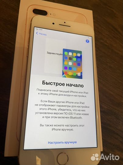 iPhone 8 Plus, 64 ГБ
