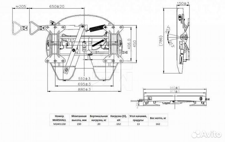 Седло на тягач 150 мм шкворень 2 дюйма