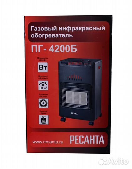 Газовый инфракрасный обогреватель пг-4200Б Ресанта