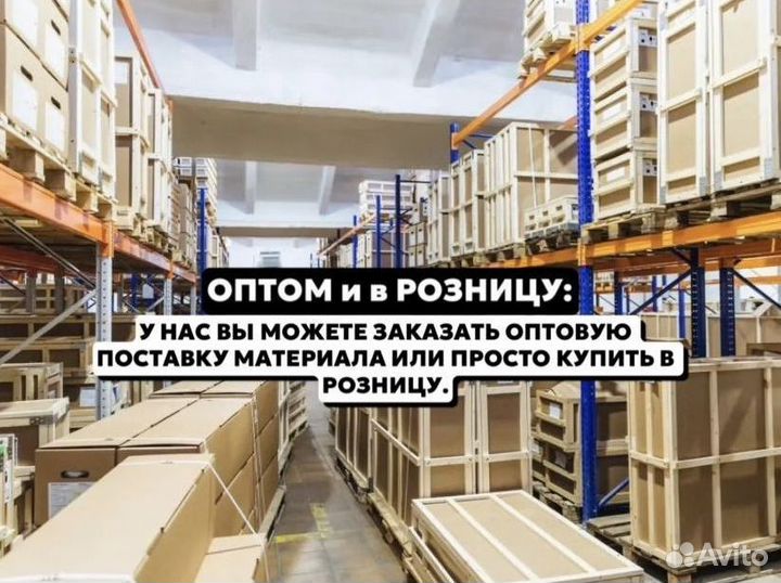 Бетон высокого качества