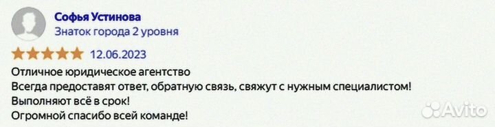 Семейный юрист