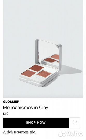 Новая палетка теней Glossier Monochromes clay