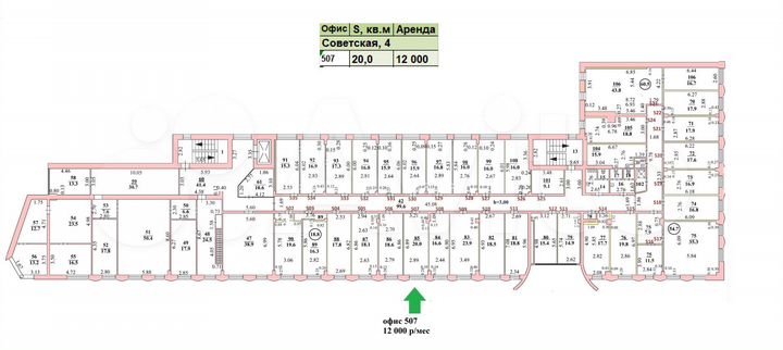 С4 Офис, 18.8 м²