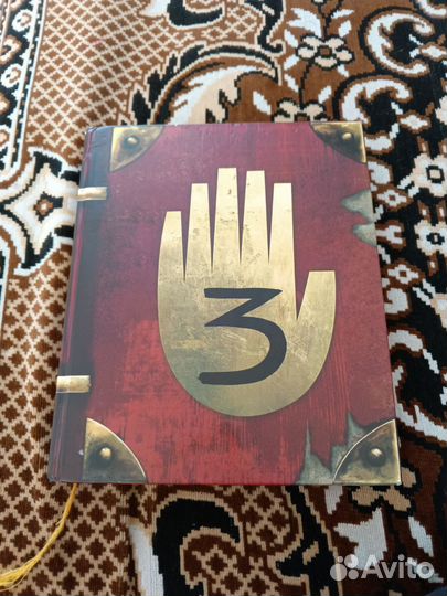 Книга гравити фолз 