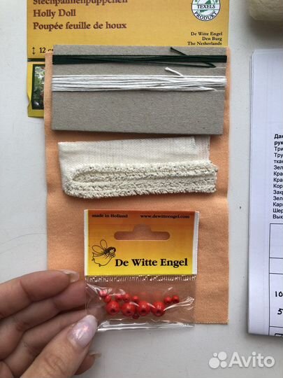 Набор для изготовления вальдорфской игрушки