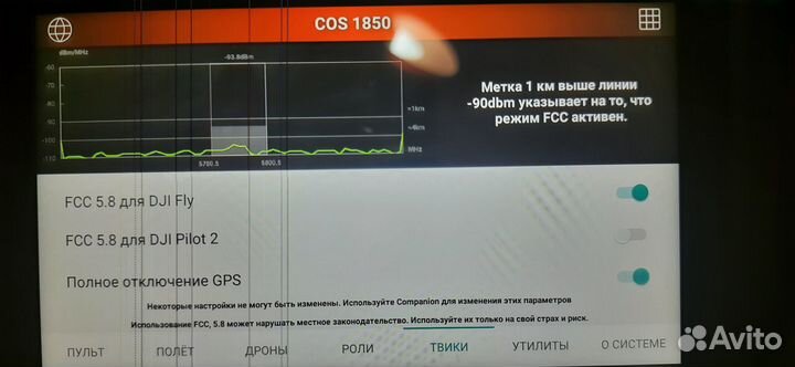 Аккумуляторы DJI air 2/2s