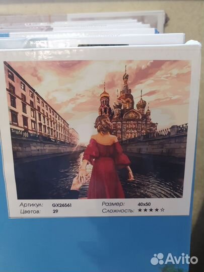 Картины по номерам