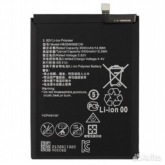 Батарейка на Huawei Honor 8C/Mate 9/Mate 9 Pro (HB