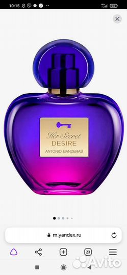 Her secret desire antonio banderas