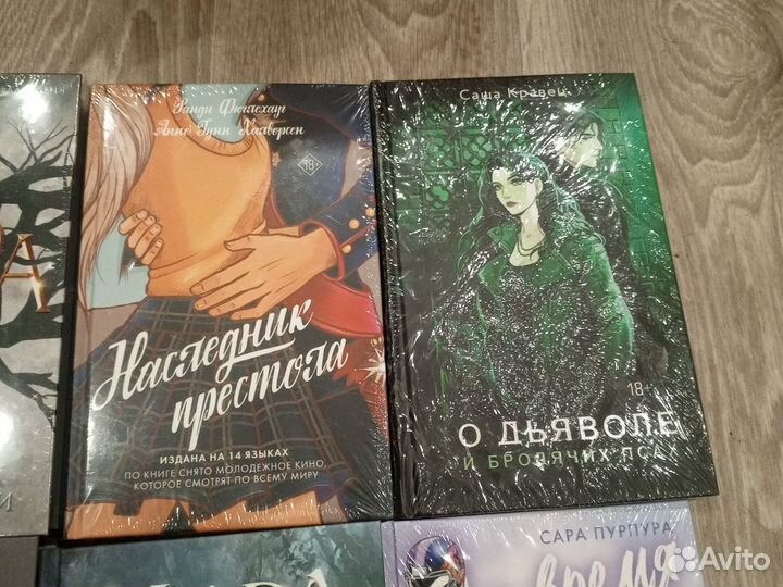 Книги фэнтези