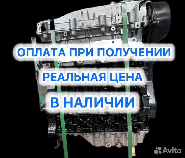 Двигатель новый SQR481FC 1.8