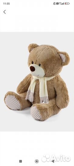 Мягкая игрушка, Плюшевый медведь ор 155, дл 120