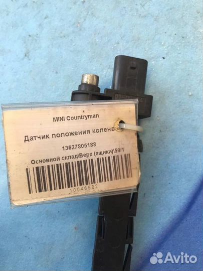 Датчик положения коленвала 13627805188