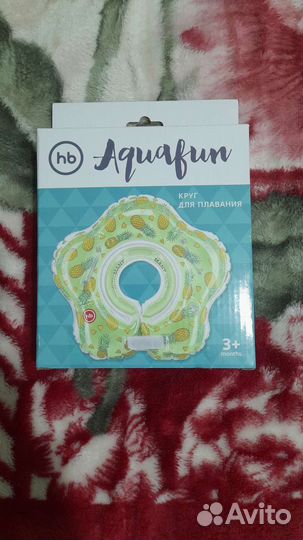 Круг детский