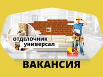 Должностная инструкция монтажника гипсокартонных конструкций