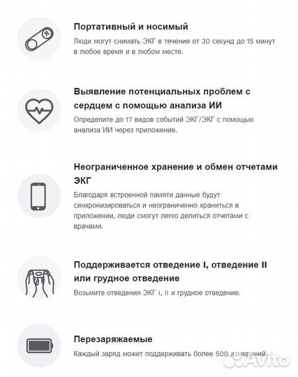 Портативный монитор экг Wellue DuoEK