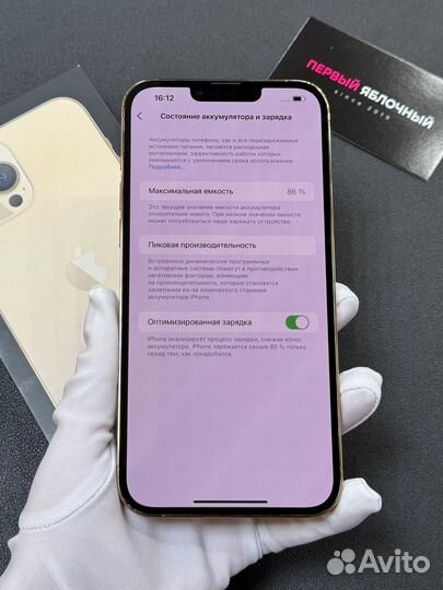 iPhone 13 Pro Max, 256 ГБ