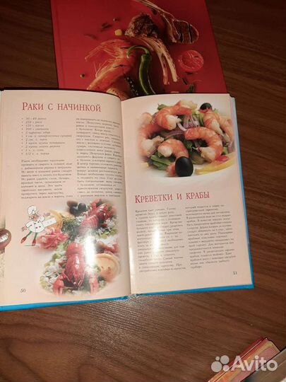 Кулинарные книги