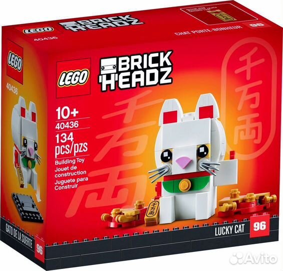 Lego Brickheadz 40436