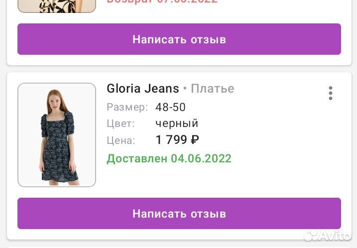 Платье летнее новое