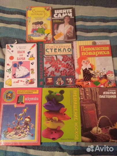 Книги по рукоделию и готовке
